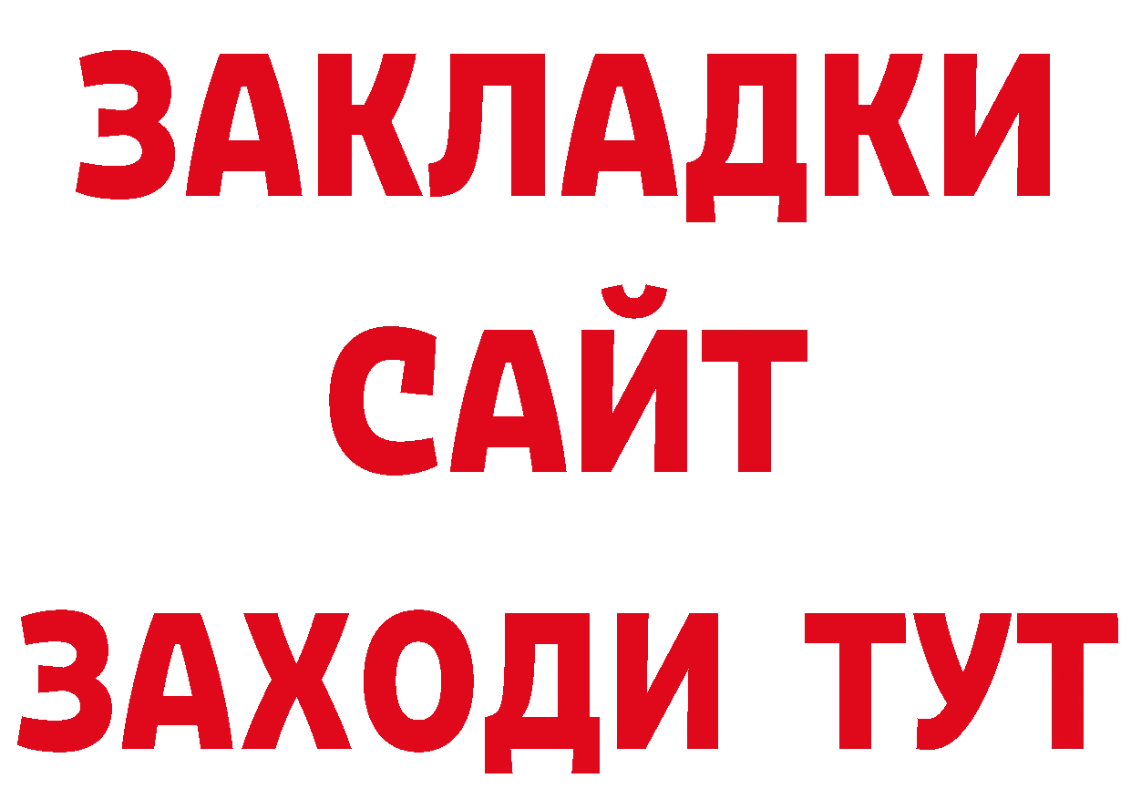 Первитин витя как зайти нарко площадка кракен Гай